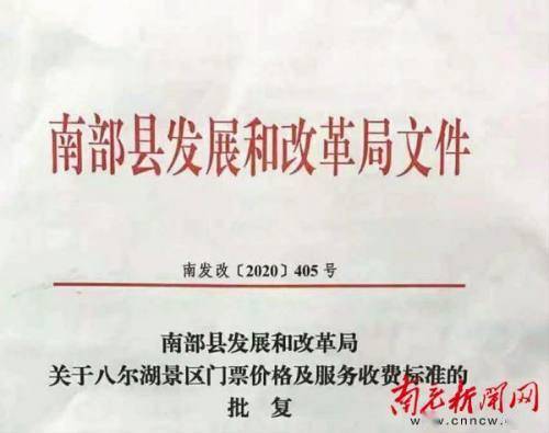 特准八码免费查询{