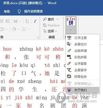 黄大仙精准资料六肖果{