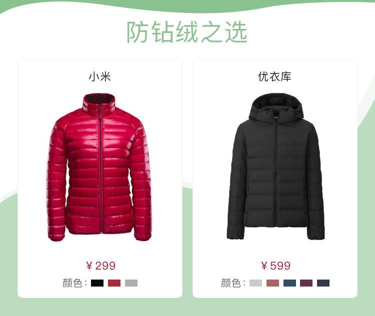 2024新澳门天天开好彩大全正版羽绒服冼后怎样才能恢复{