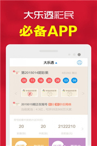 澳门直播现场开奖直播{