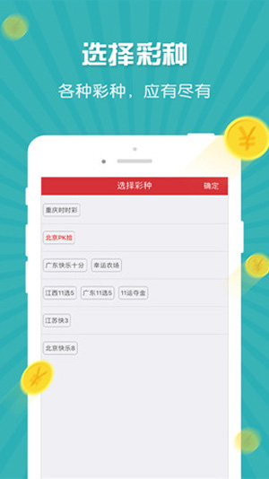 49码资料图库怎么下载的{