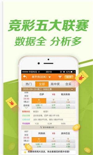 澳门三肖三码精准100%王中王314期{