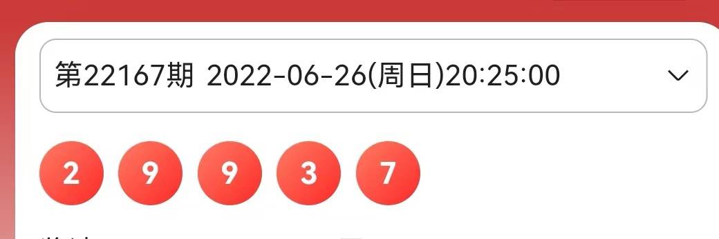 招生简章 第59页