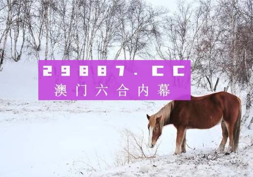 期期四肖选一肖4949{