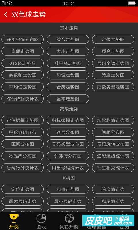 494949香港最快开奖结果图片12916mmo{