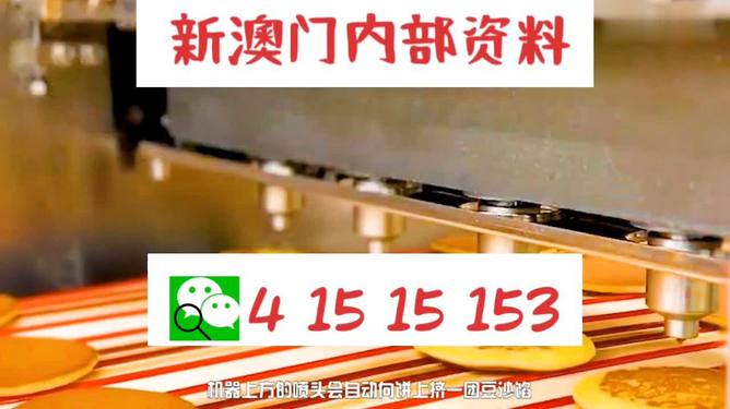 澳门三肖三码精准100%王中王314期{