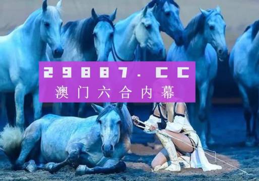 澳门49彩官方网站百度{