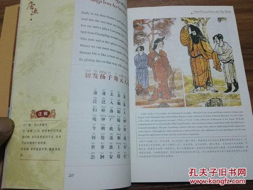 黄大仙精选三肖三码必开49819{
