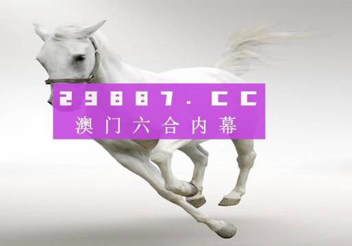 今晚开特马开奖结果三合{