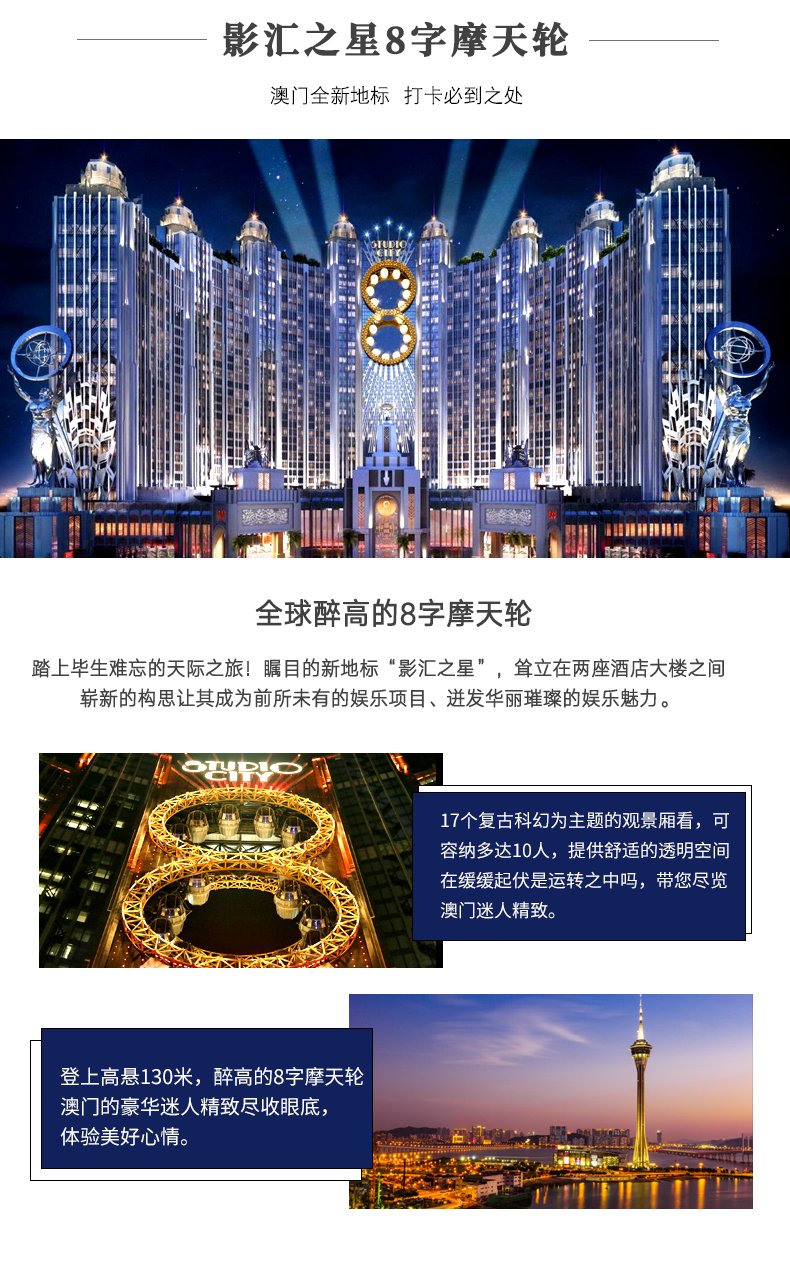 澳门6合资料库大全2024年公开{