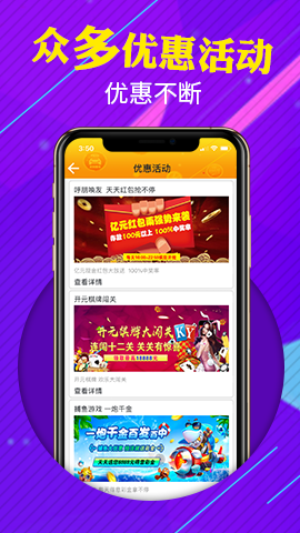 4887王中王鉄算盘开奖结果118+小说488{