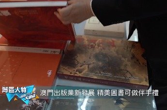 澳门四肖八码期期准正版凤凰网{