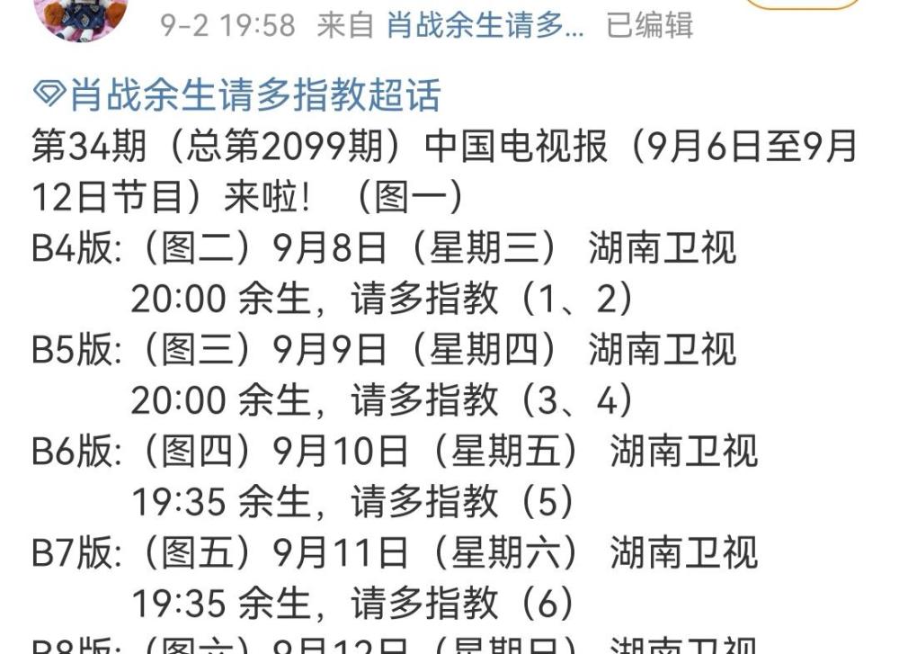 余生有钱一肖三码{