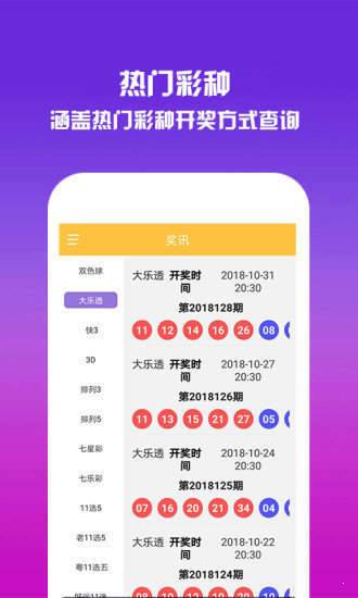 招生问答 第53页