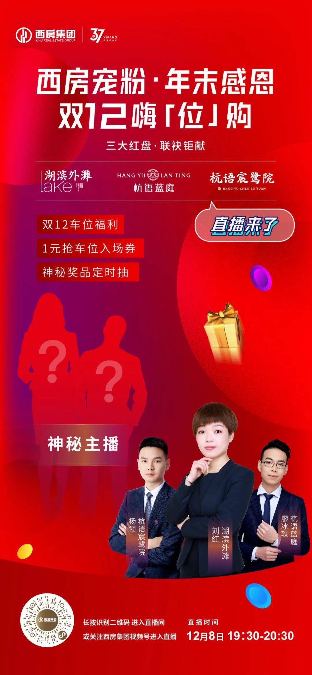 澳门今天晚上开什么特马直播{