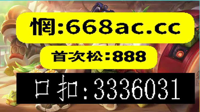 二肖二码100准{