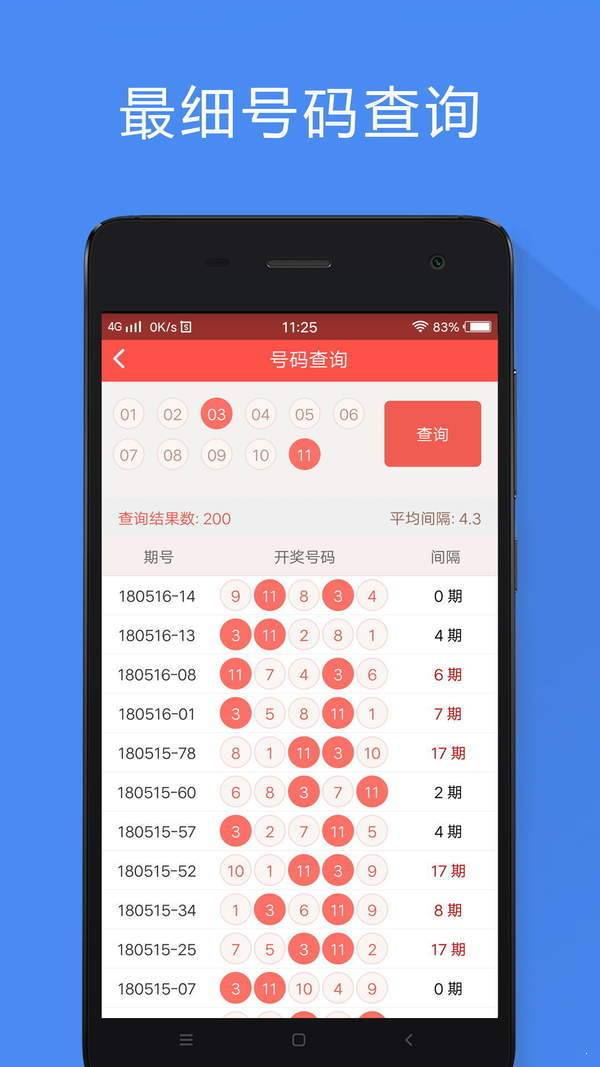香港马资料大全2019{