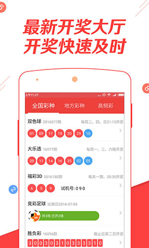 正版免费全年资料大全提供{
