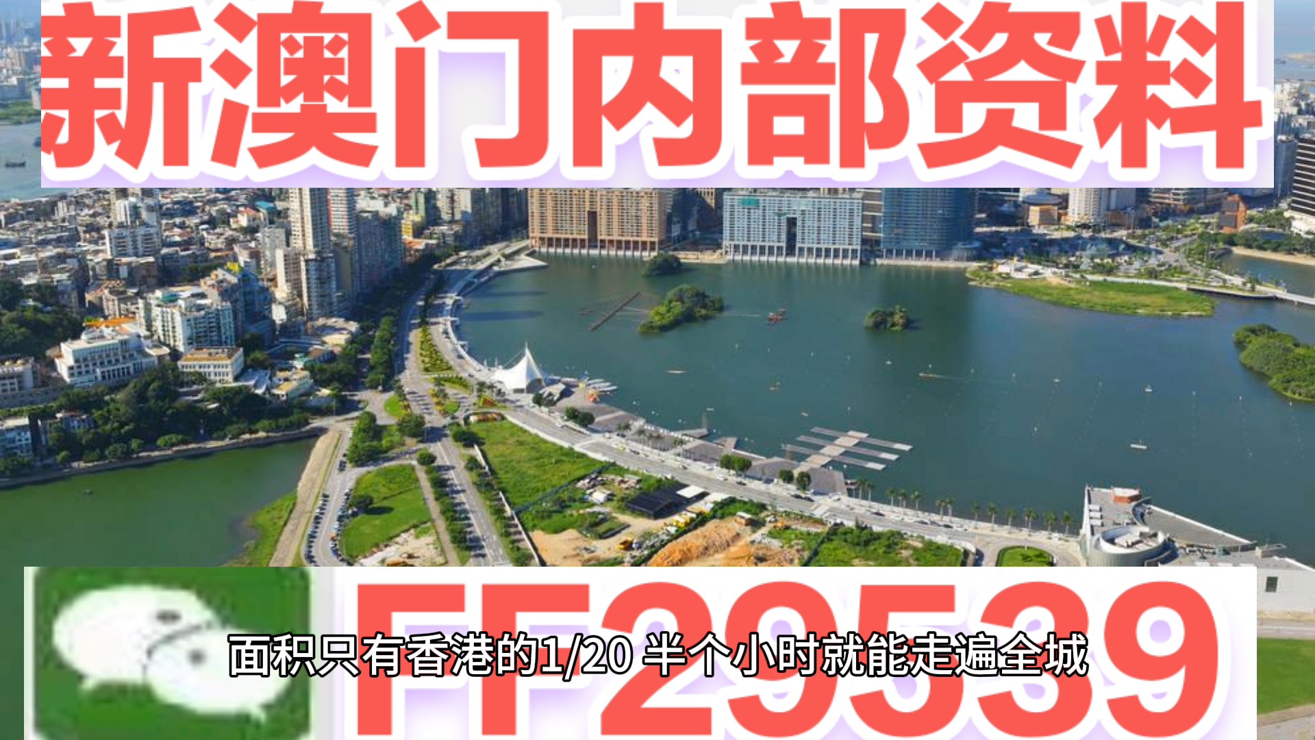 2025年澳门今晚开奖号码{