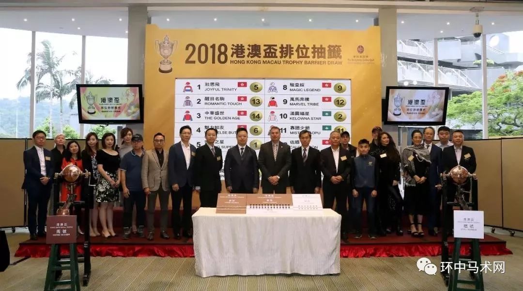 管家婆马会论坛香港2019{