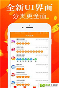 四六玄机图308k文字图资料{