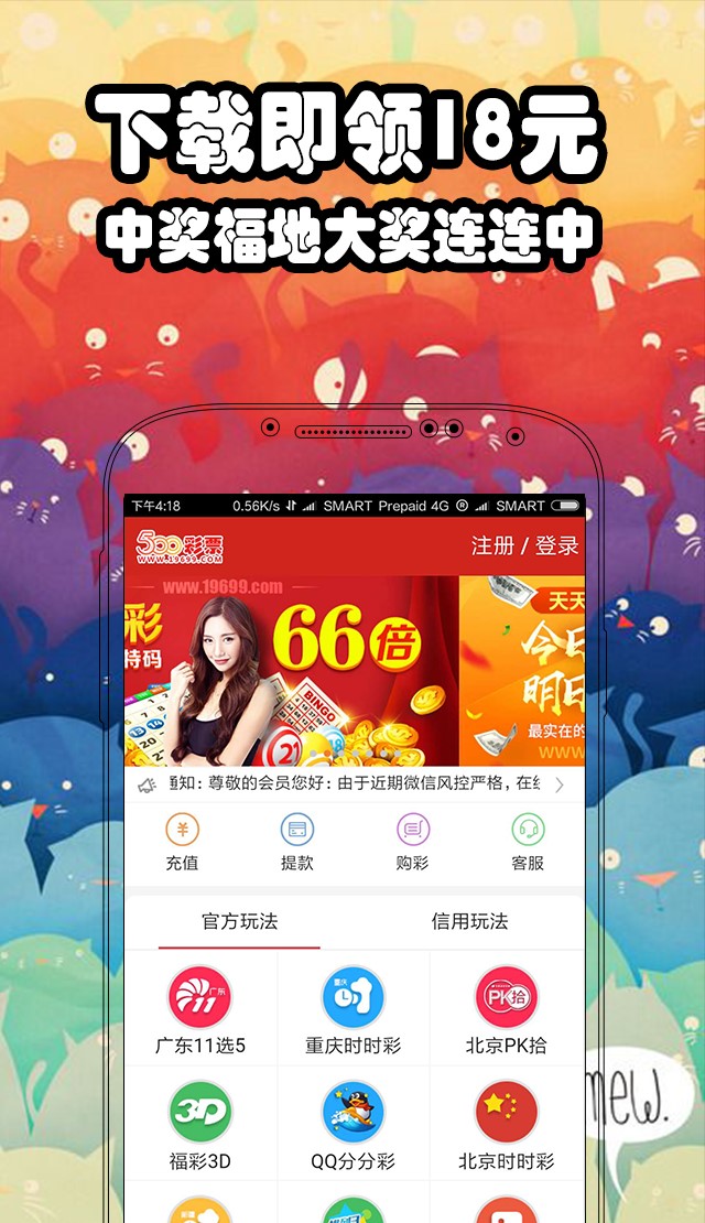246天天彩免费资料大全—百度今晚{