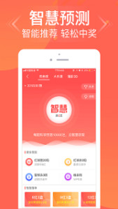 招生简章 第56页
