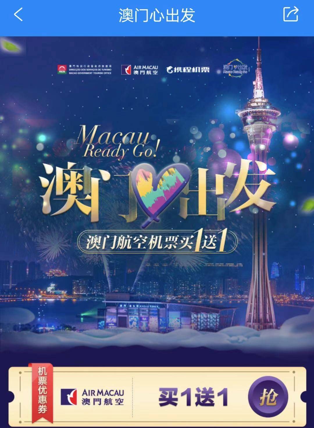 澳门黄金城堵场网址{