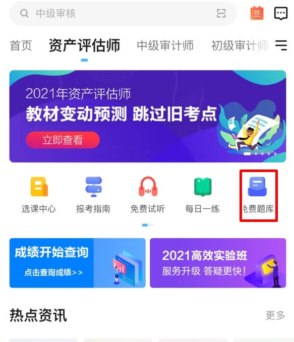 管家婆天天彩免费资十件大全{