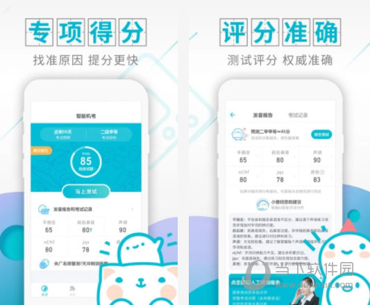 管家婆期准准精迭大全{