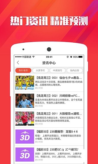 澳门六下彩全年资料网站{