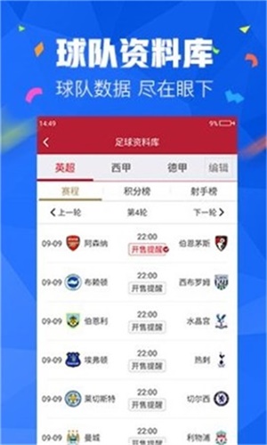 2021年澳门免费资料期期准{