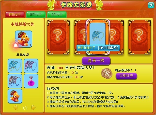 魔法哈奇网页版下载{