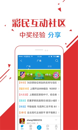 2019六开彩开奖现场直播 开奖结果开 视频卖{