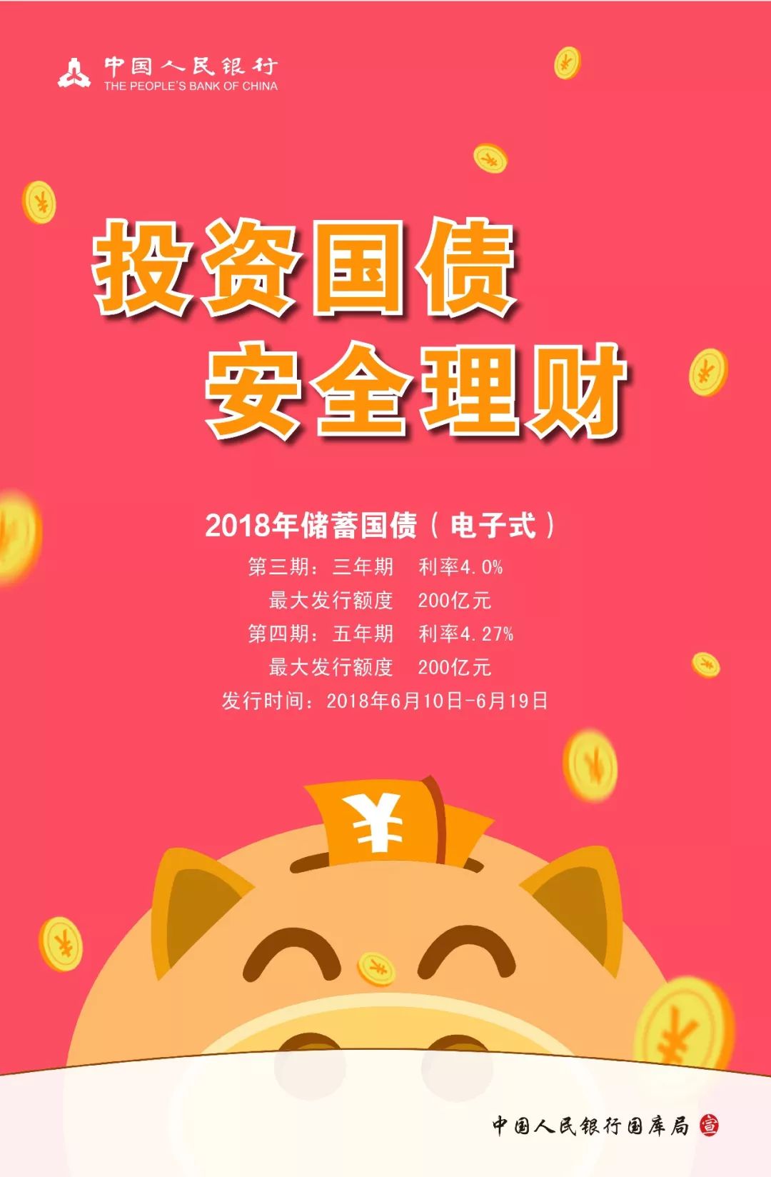 管家婆三期四期必出特{