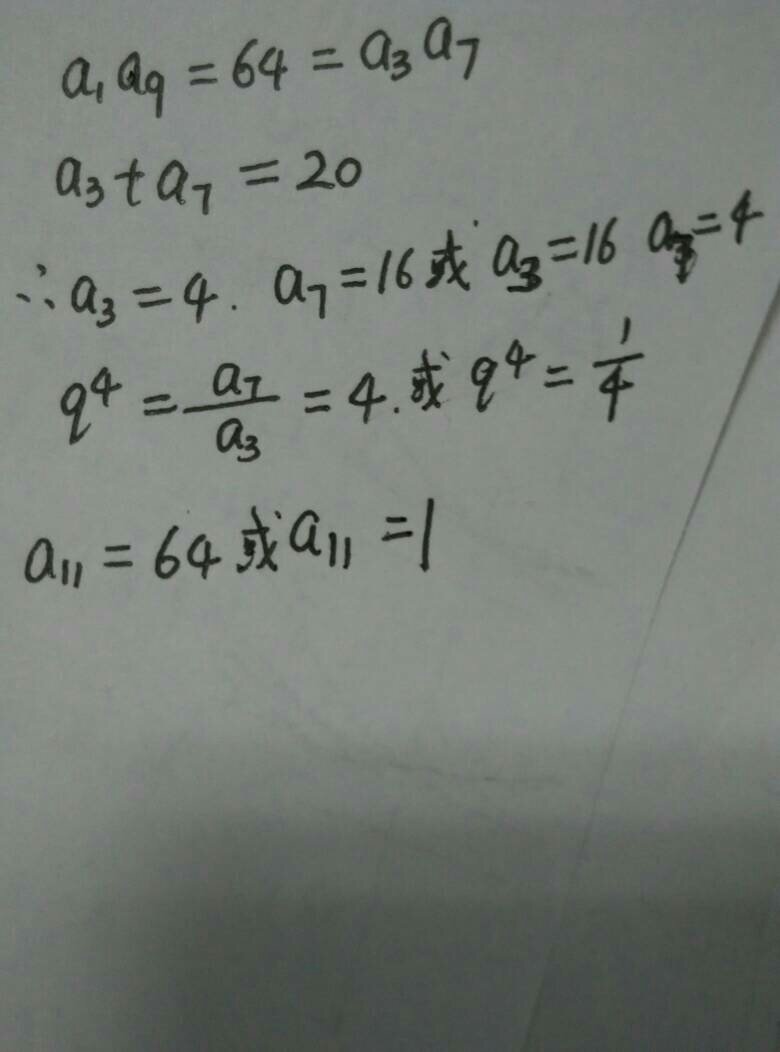 好的 第55页