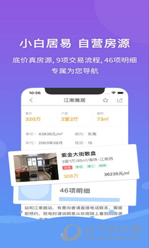 管家婆全年免费资枓{