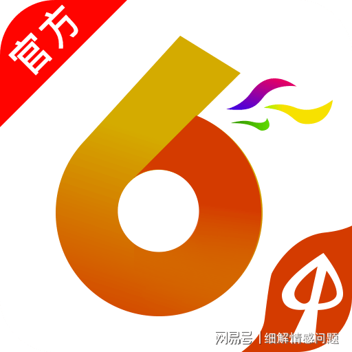 正版马会精选资料大全新闻{
