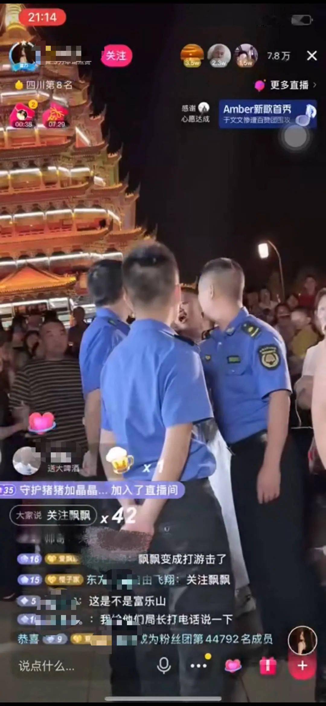 本期香港码开奖结果现场直播{