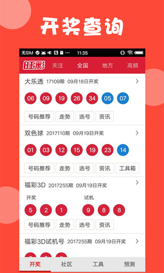 新澳开奖结果资料查询合肥webSt'1S{