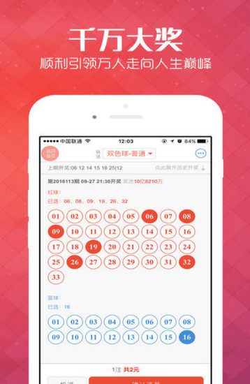 2024新澳天天开奖资料大全最新消息{