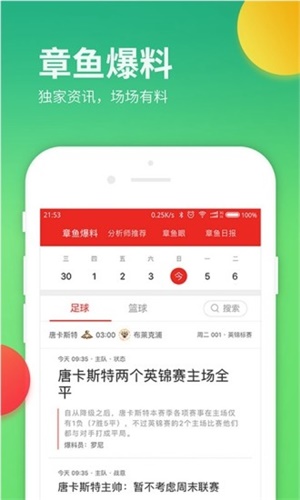 黄大仙论坛精选六肖一点万忘10月18{