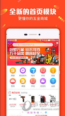 管家婆四肖期期免费公开{