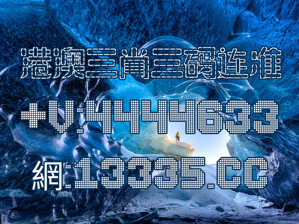 澳门王中王六码六肖中特六{