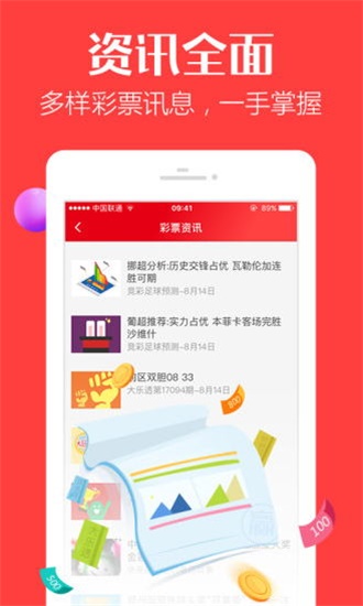 4887香港最快开奖结果是什么{
