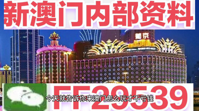 澳门开奖4949.885{