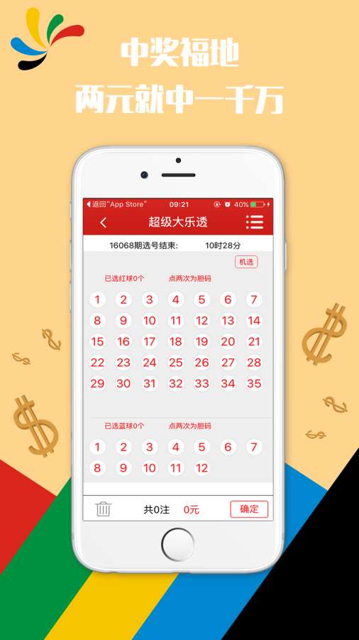 六宝典开奖现场直播85422 192.168.0.1{