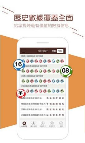 六开彩开奖结果软件下载{