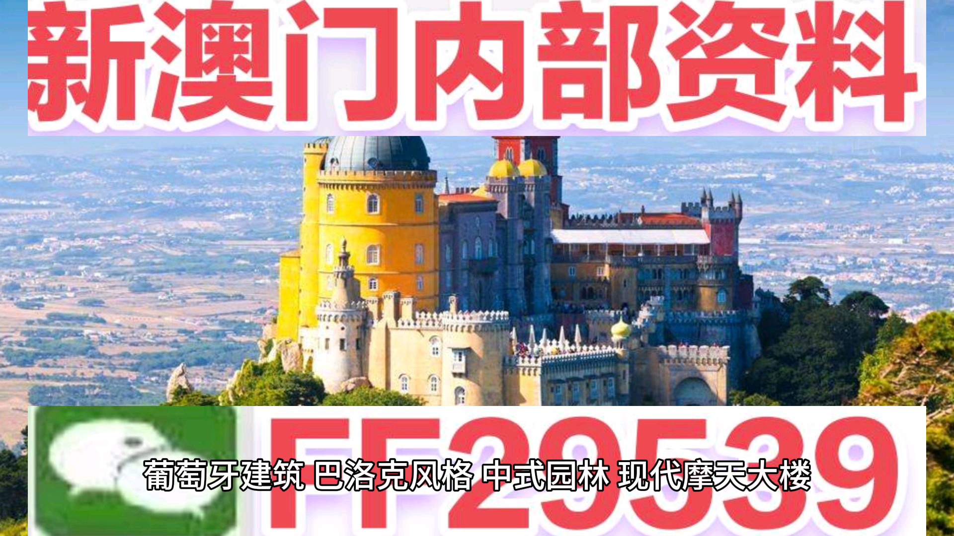 澳门今晚最快现场开奖l{