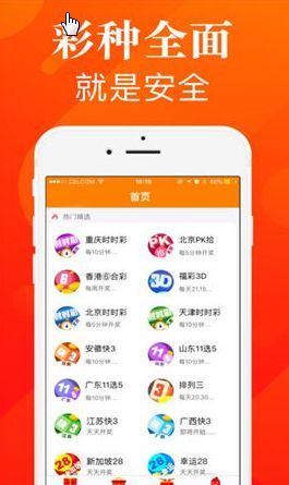 澳门开奖现场开奖直播软件下载安装手机版{